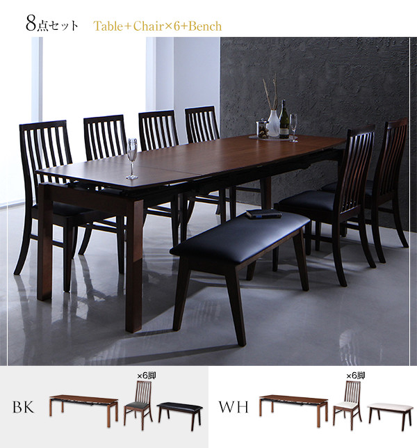 天然木ウォールナット材 伸縮式オーバルデザインダイニング 4人 4点セット(テーブル+チェア2脚+ベンチ1脚) W160-210 天然木ウォールナット材 伸縮式オーバルデザインダイニング 6人 6点